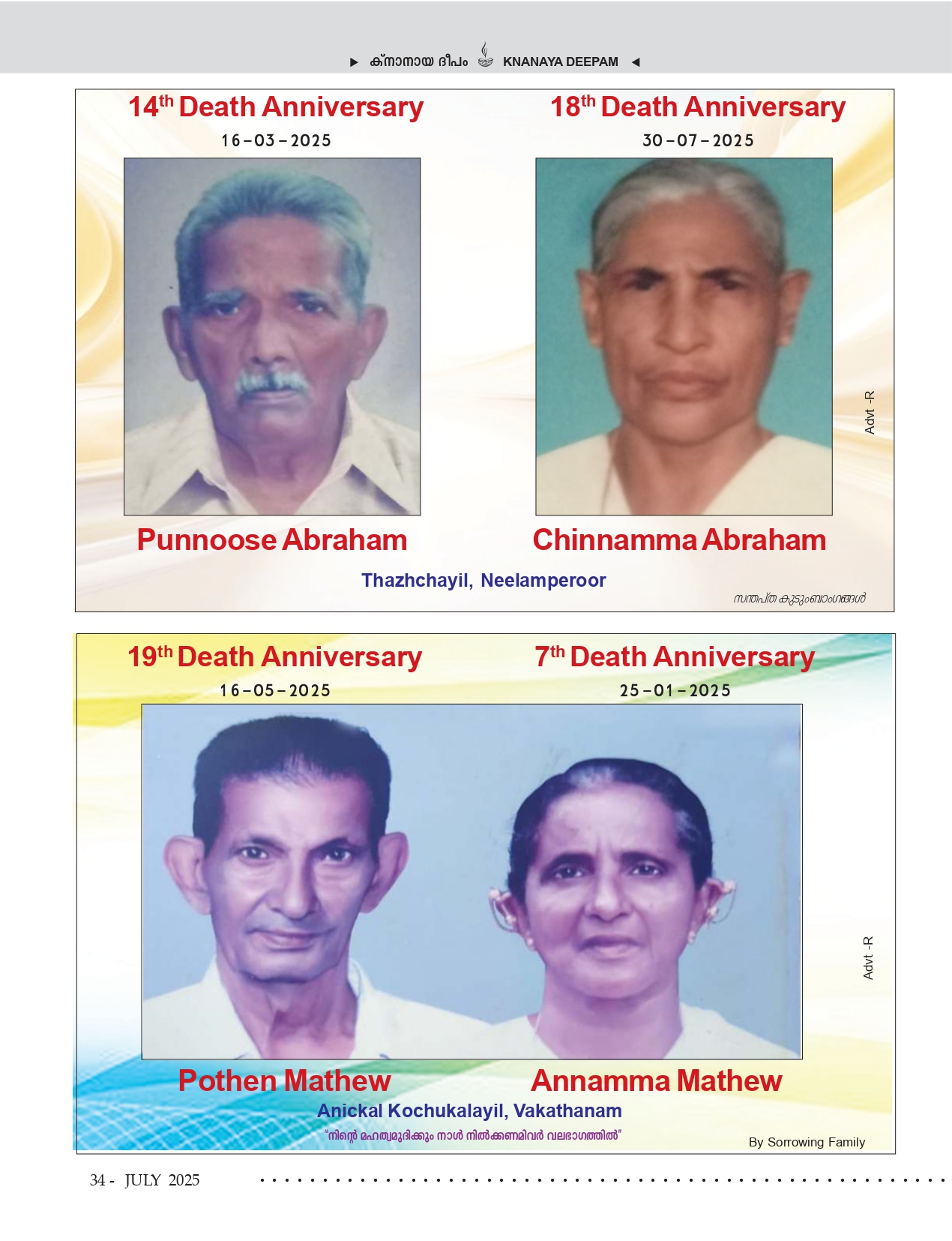 Death Anniversaries